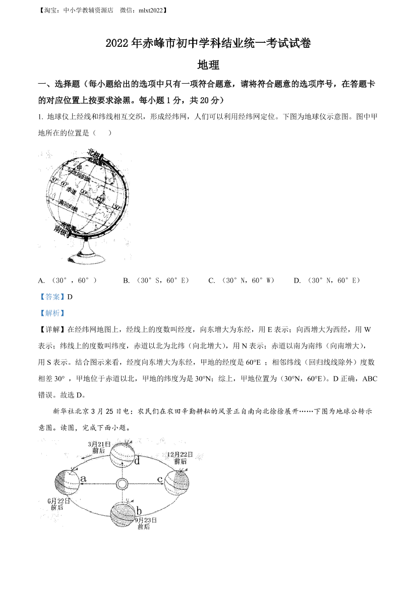 hr1gp85pc36f1e0khr1gp85pc36f1e0k_1.png