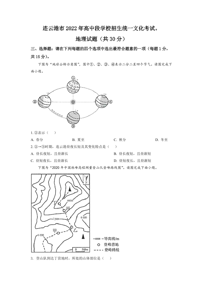 hrcq7k5cqm3tgxz2hrcq7k5cqm3tgxz2_1.png