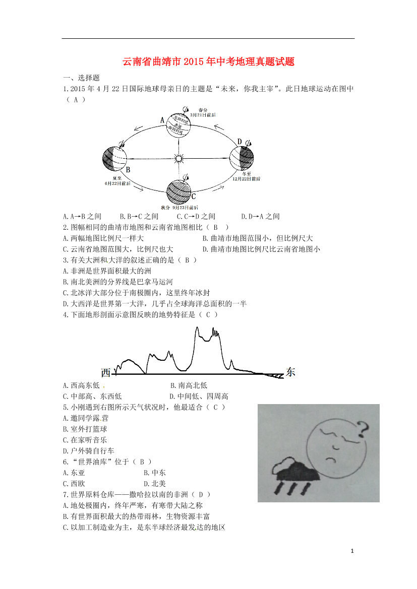 hrim5f7abcn4vnd4hrim5f7abcn4vnd4_1.png