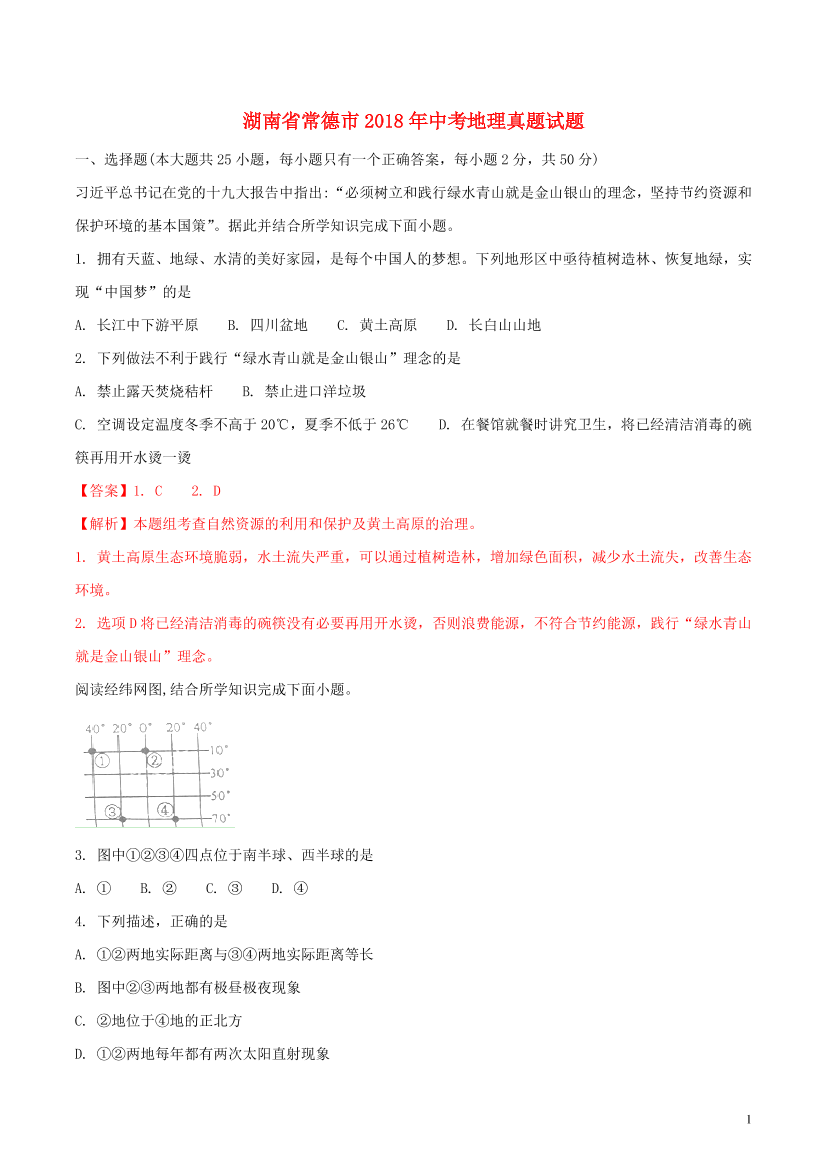 hrzh17bclea25lv5hrzh17bclea25lv5_1.png