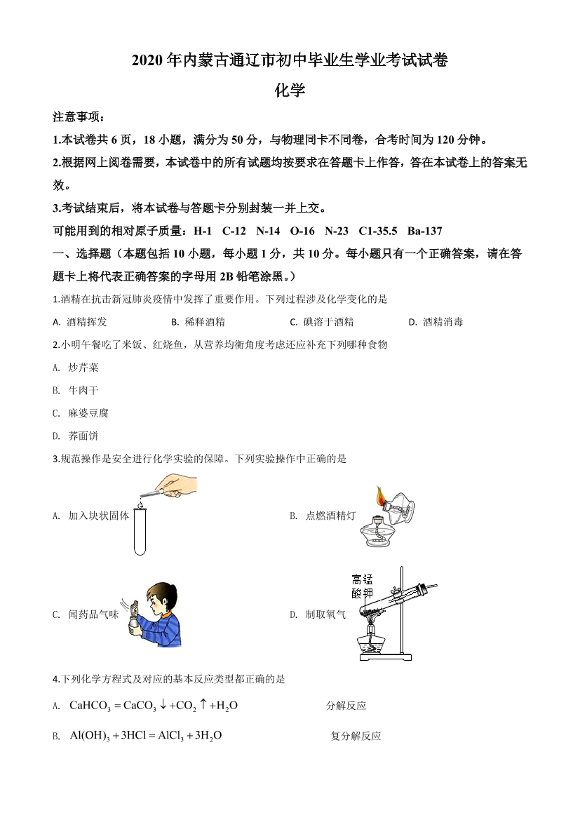 htb3icji6i1zqfw1htb3icji6i1zqfw1_1.png