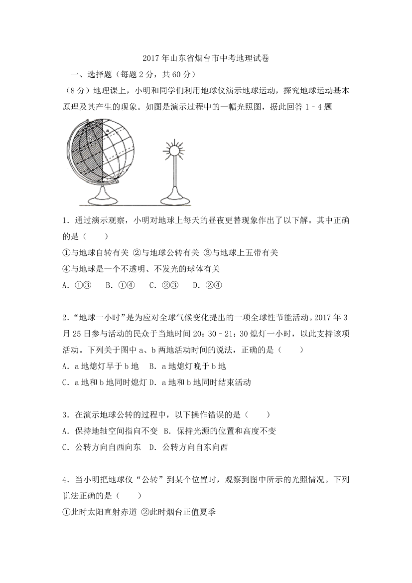 i0478bl60586c6qei0478bl60586c6qe_1.png