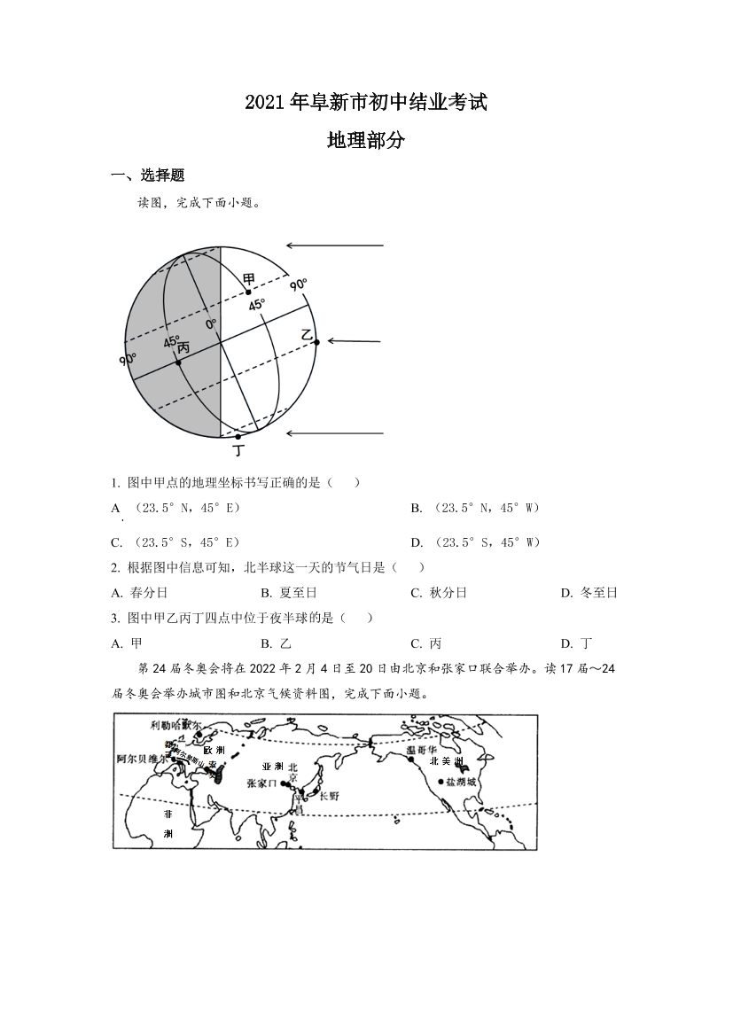 i3wrcs9ecdlumebci3wrcs9ecdlumebc_1.png