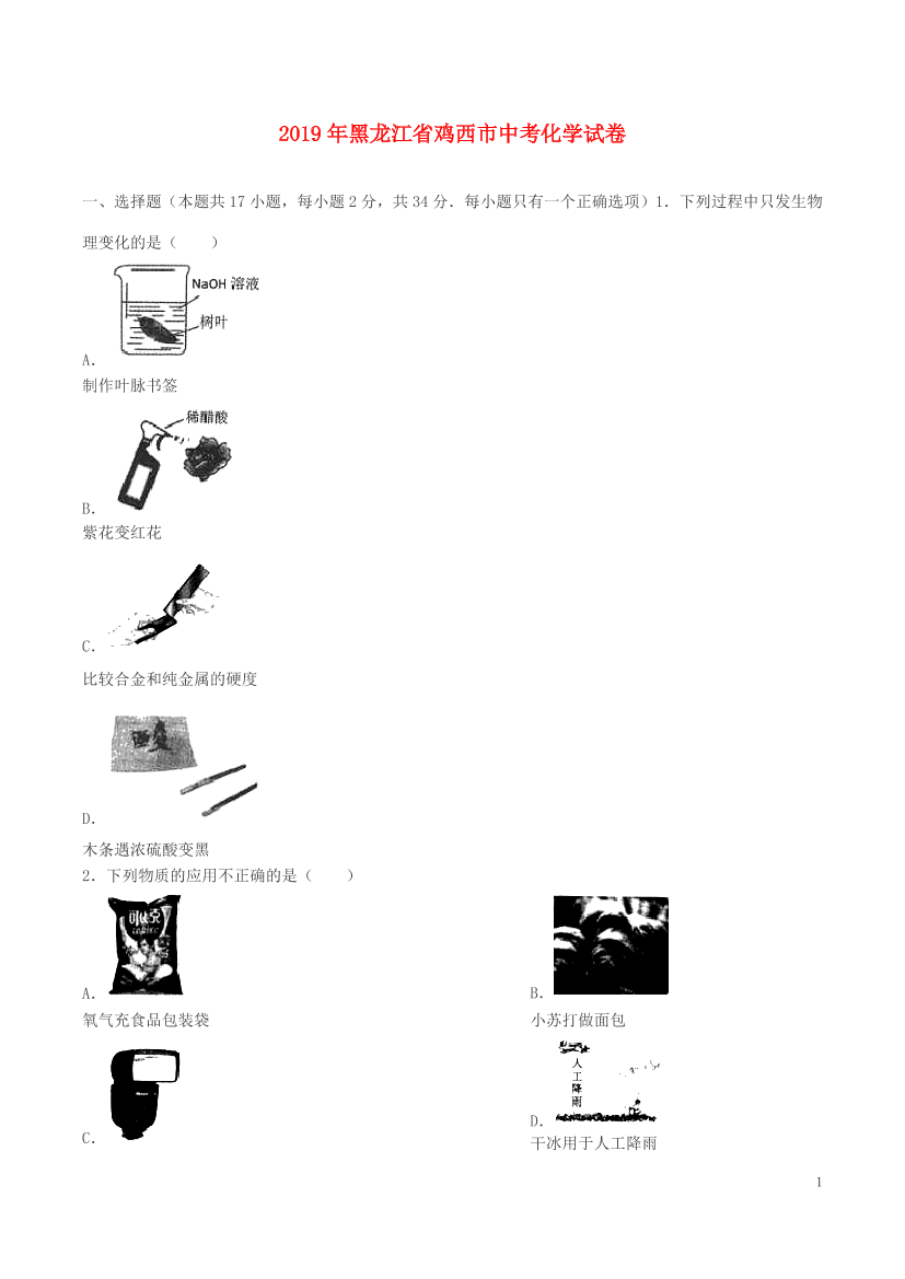 i4qnuhb24c9th2d1i4qnuhb24c9th2d1_1.png