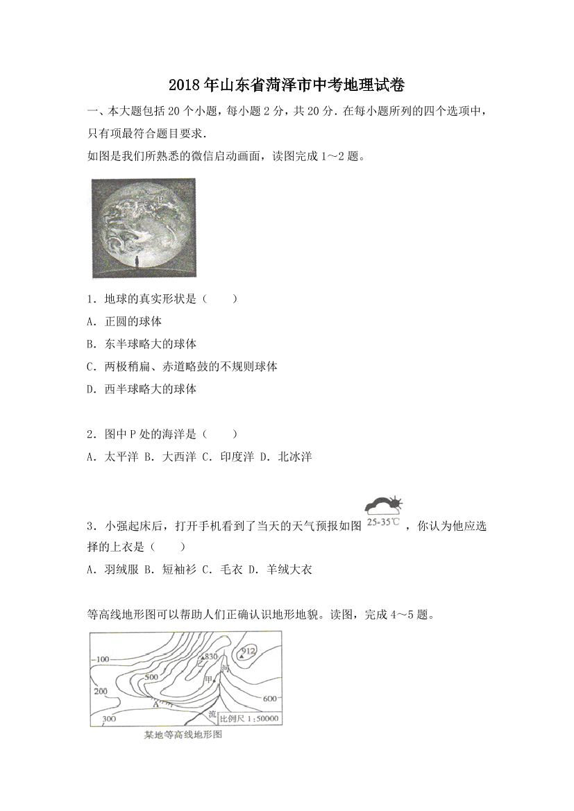 i59a4ct3pfh0pwezi59a4ct3pfh0pwez_1.png