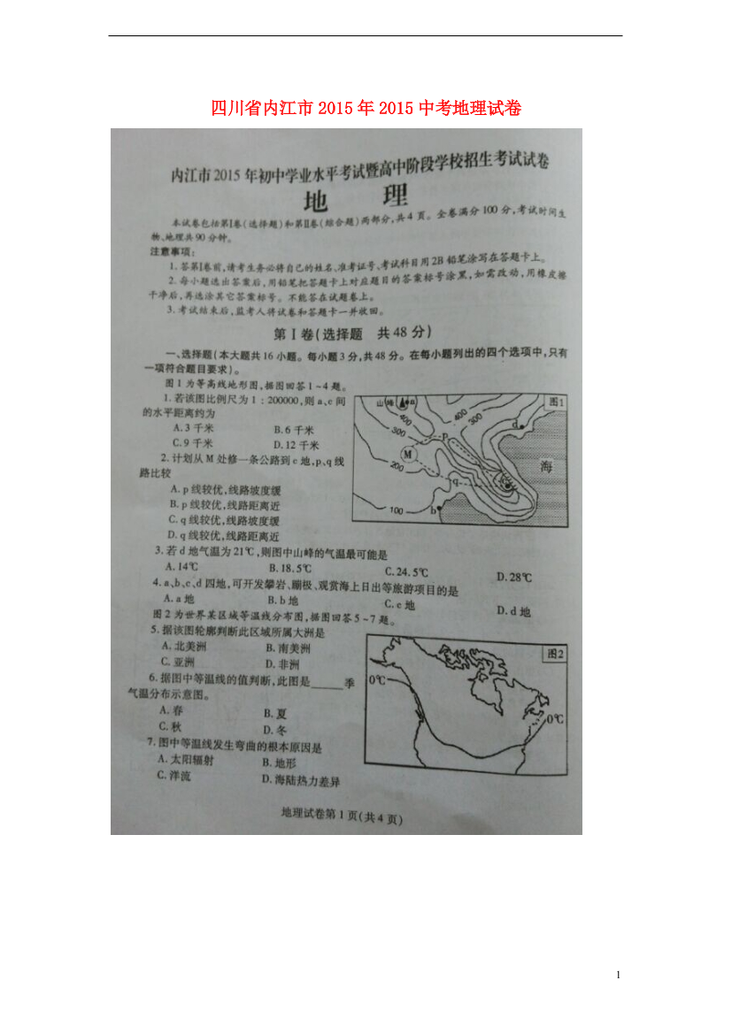 i6ie3x7doh7vicsfi6ie3x7doh7vicsf_1.png
