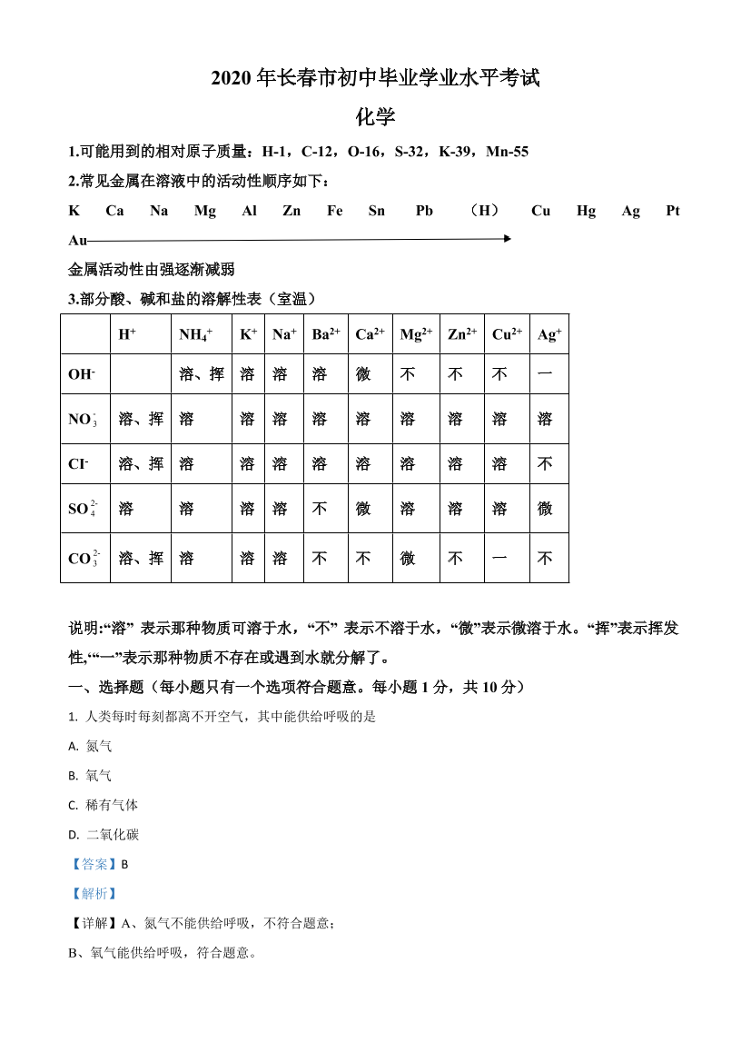 ia450j167jwcgsz9ia450j167jwcgsz9_1.png