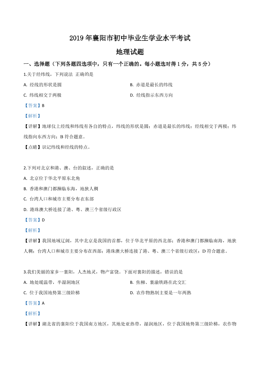 ibh3cnogcwpur25tibh3cnogcwpur25t_1.png
