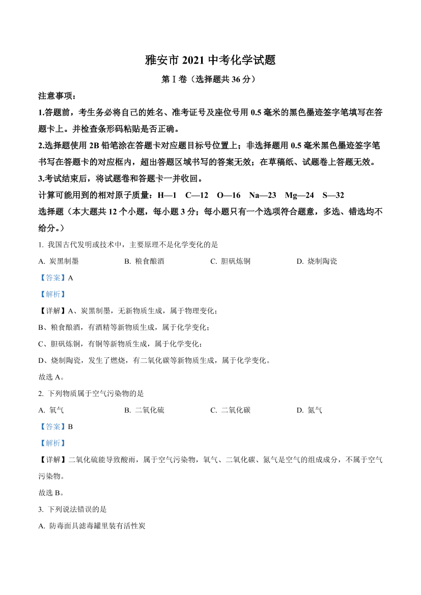 icevtzh8ix79ubnricevtzh8ix79ubnr_1.png