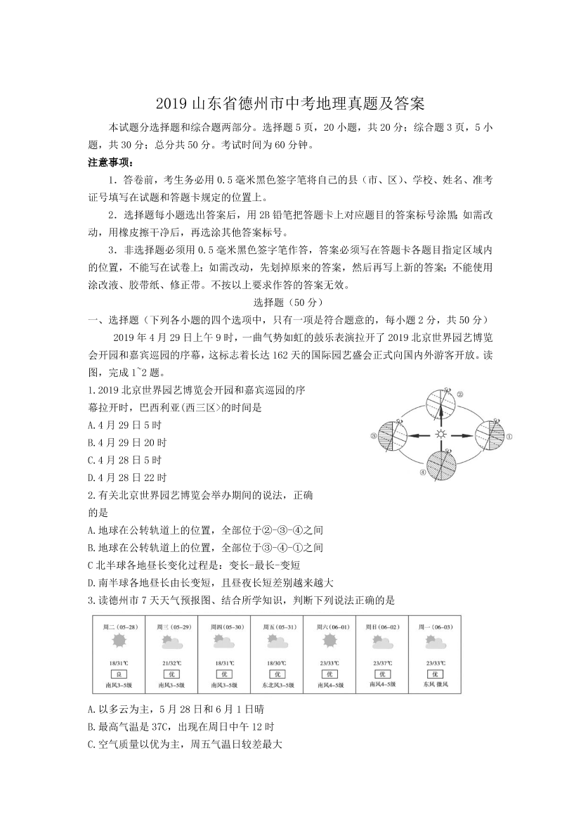 icjf5pq3g20gma3aicjf5pq3g20gma3a_1.png
