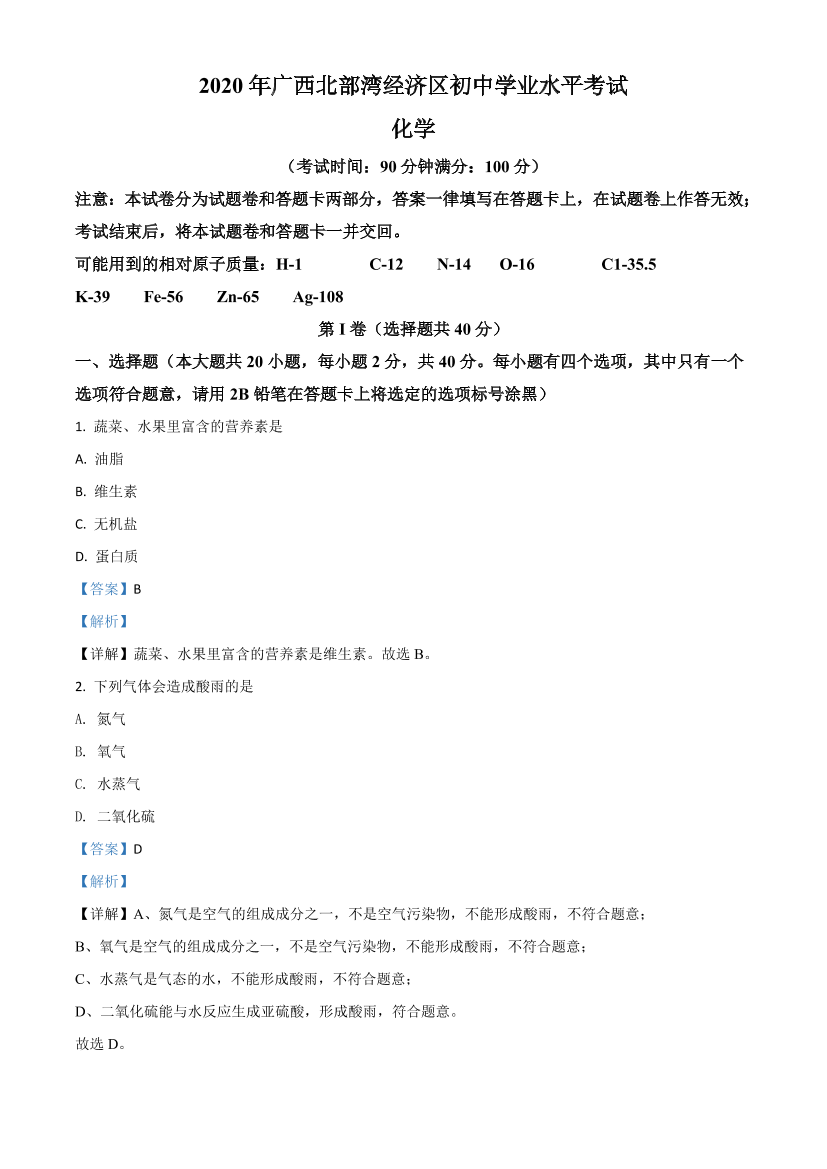 icm55b31frc5mlk9icm55b31frc5mlk9_1.png