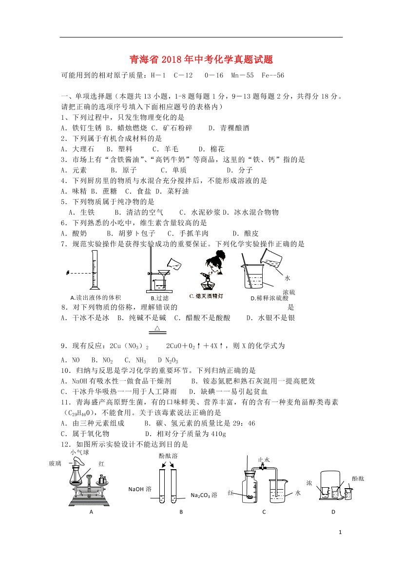icm922i5wlwu1zqgicm922i5wlwu1zqg_1.png