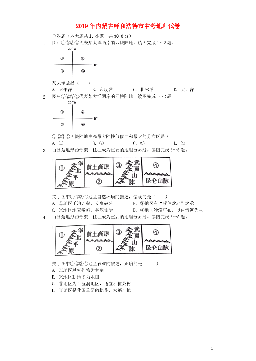 ikoraiecs1twkuq8ikoraiecs1twkuq8_1.png