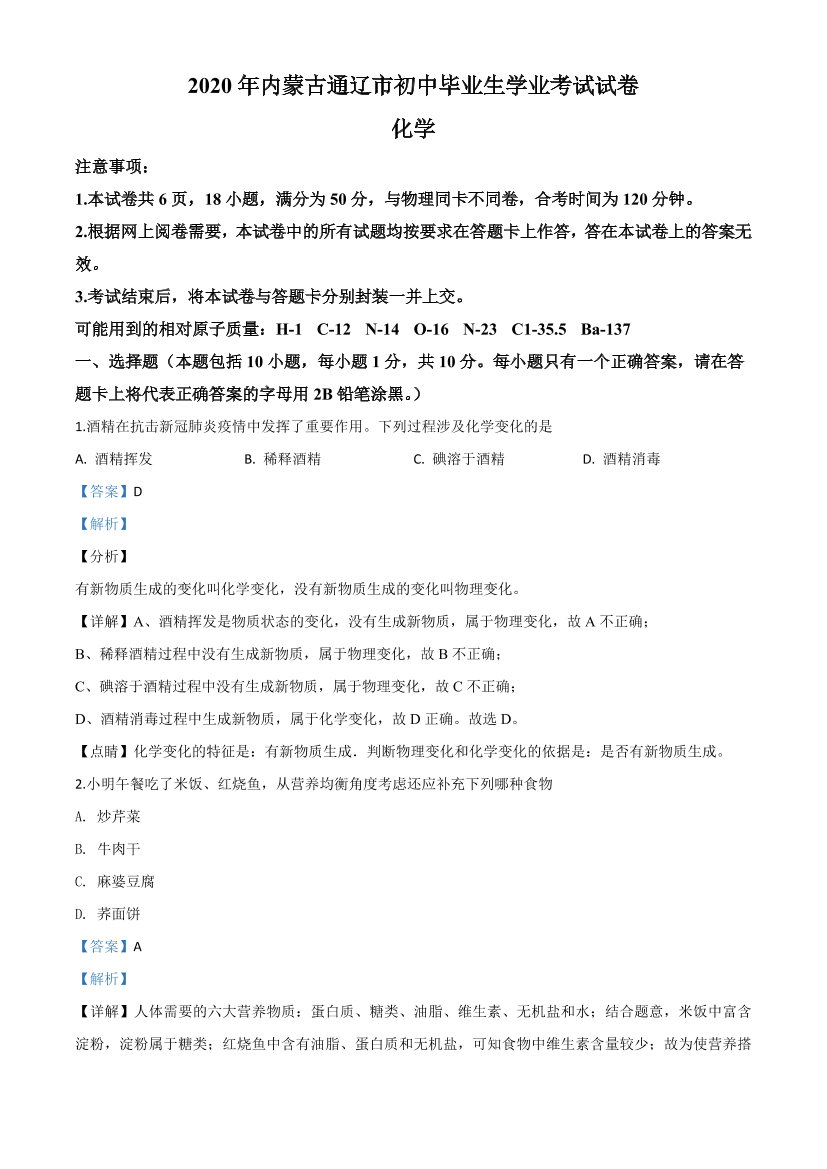 impi02ldc66relxhimpi02ldc66relxh_1.png