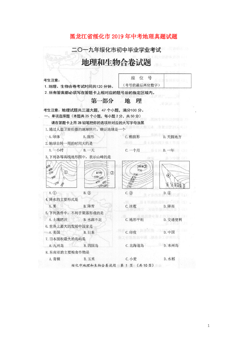 in03csb1i28ubdo8in03csb1i28ubdo8_1.png