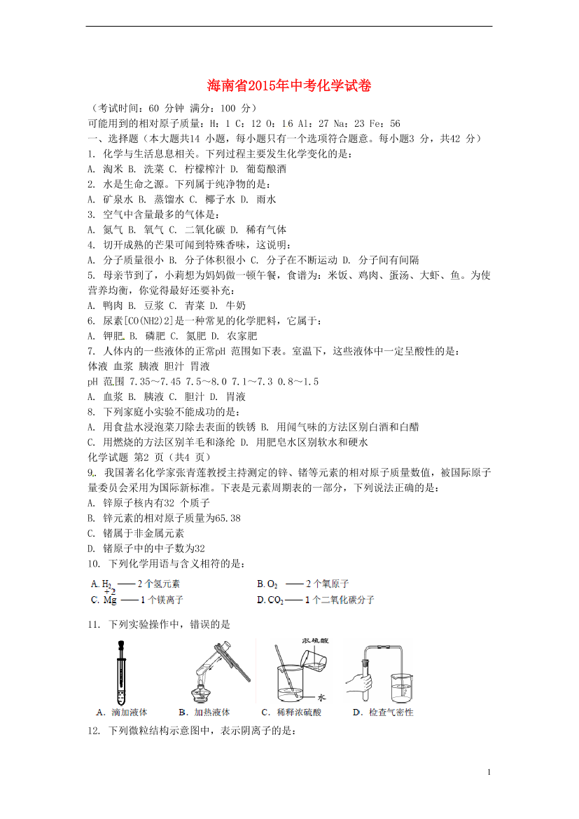 ionp29t03le6j58sionp29t03le6j58s_1.png