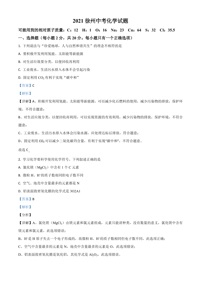 iqh494a6k7adaxkoiqh494a6k7adaxko_1.png