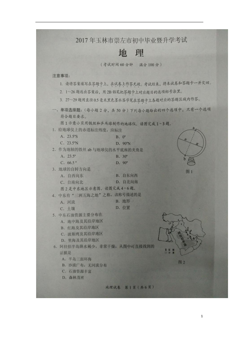 ir250x7pepn9chkvir250x7pepn9chkv_1.png