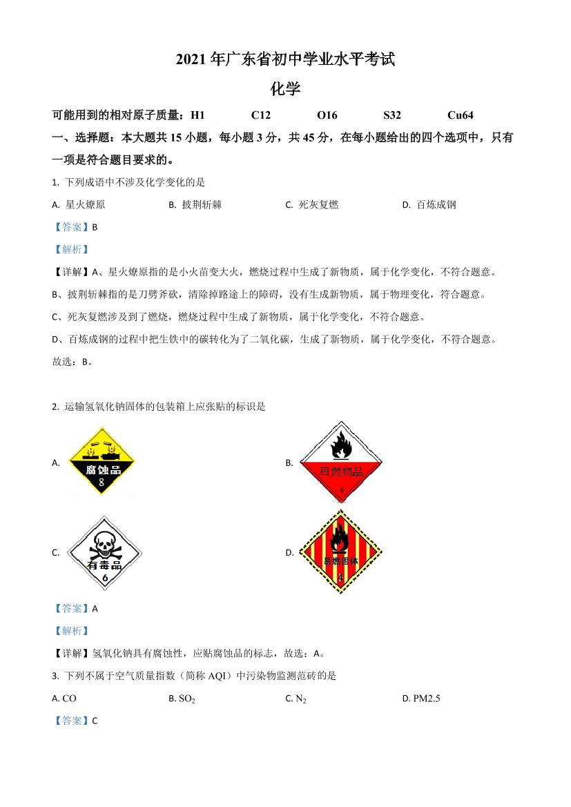 irwbc4lntxuhaulwirwbc4lntxuhaulw_1.png