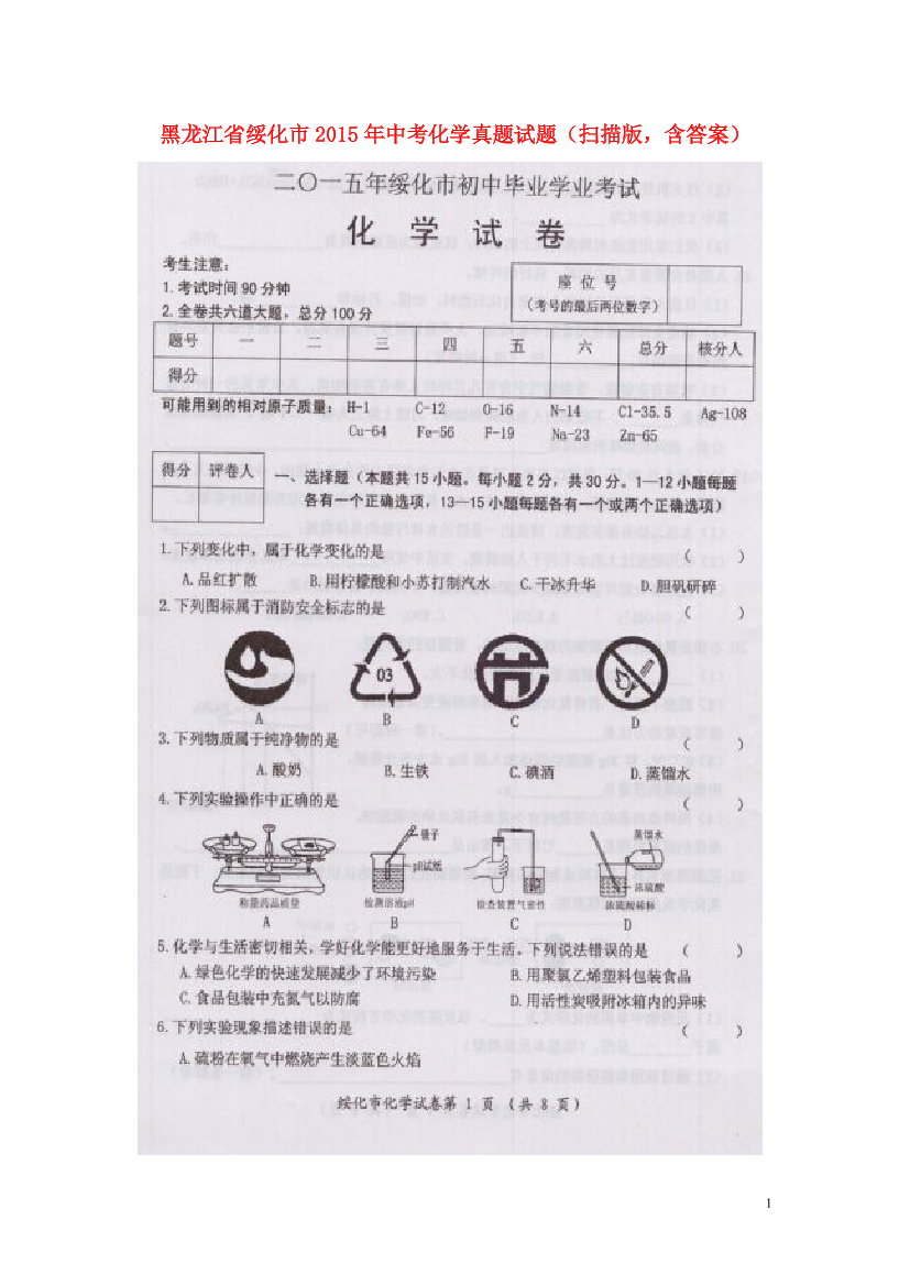 isqdw99zci22h0ziisqdw99zci22h0zi_1.png