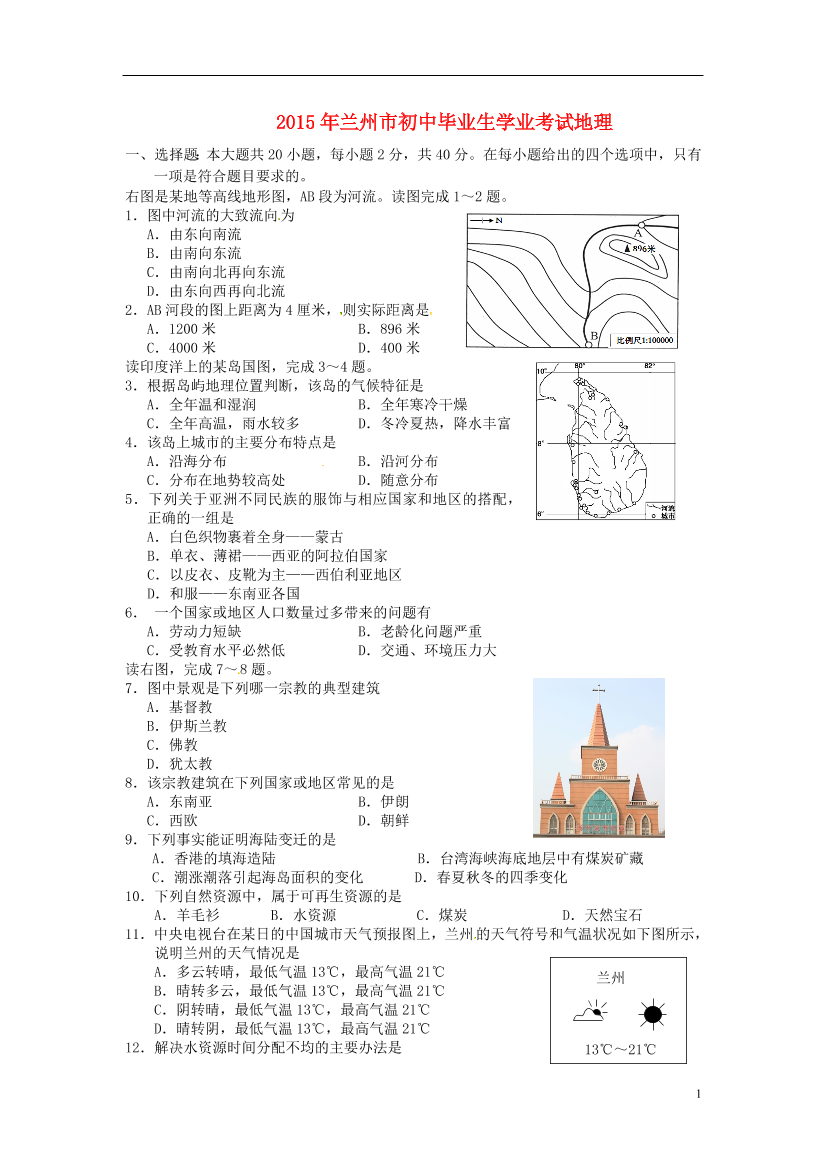 iu83acxgbwnl31biiu83acxgbwnl31bi_1.png