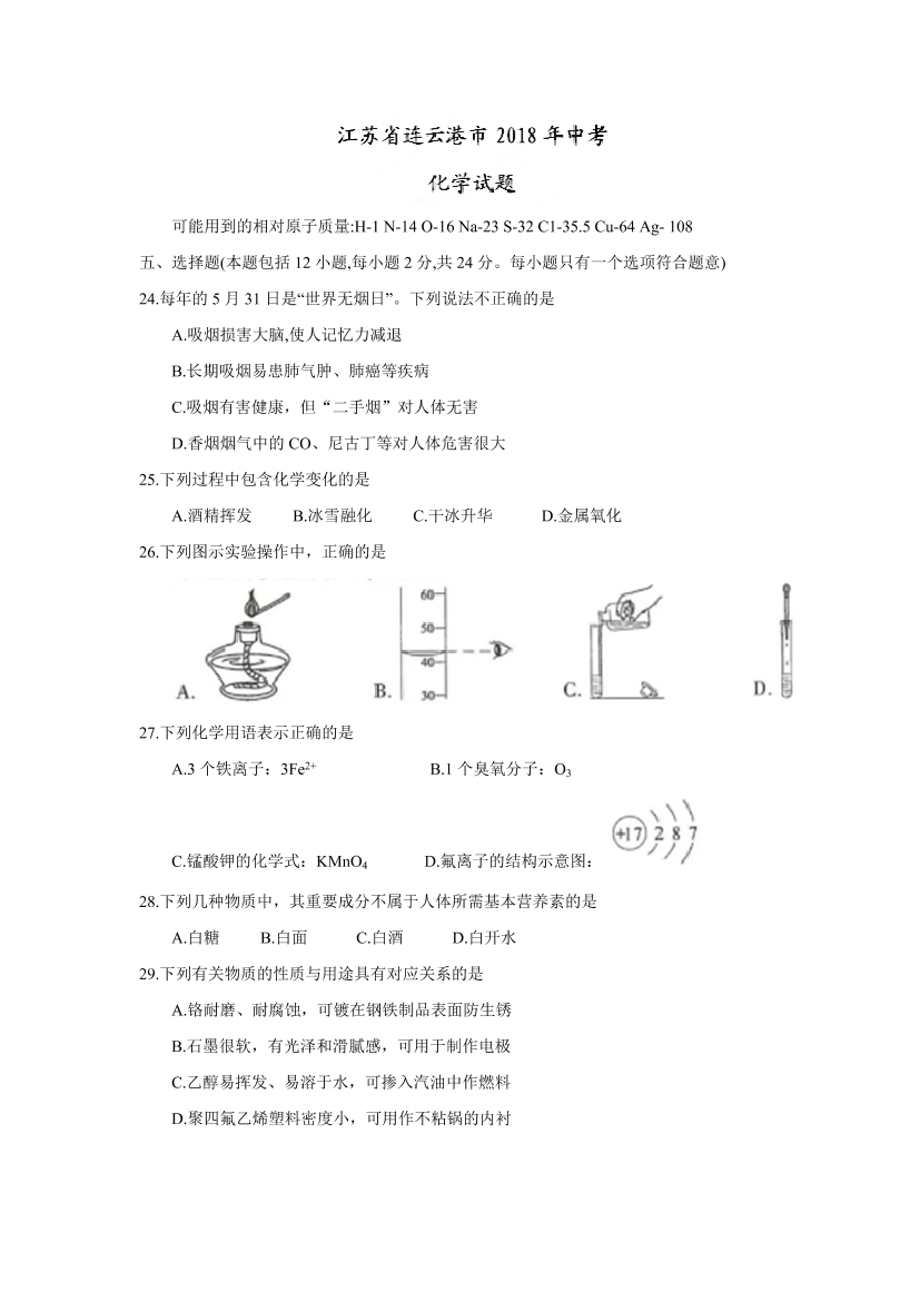 iw6iliob0tzh6liqiw6iliob0tzh6liq_1.png