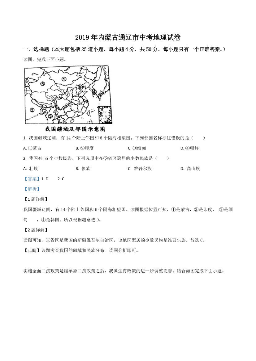 iwbdoq8cqihbhgpmiwbdoq8cqihbhgpm_1.png
