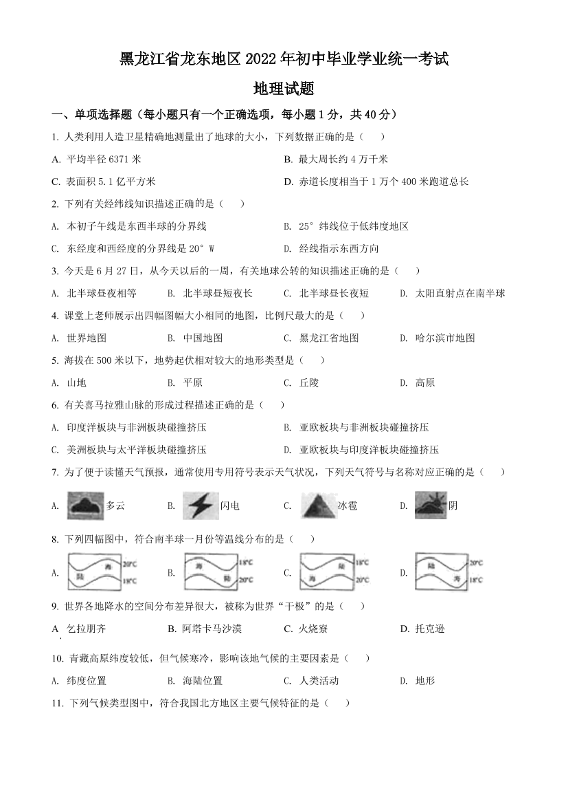iz55fh4fv5o2k9fhiz55fh4fv5o2k9fh_1.png