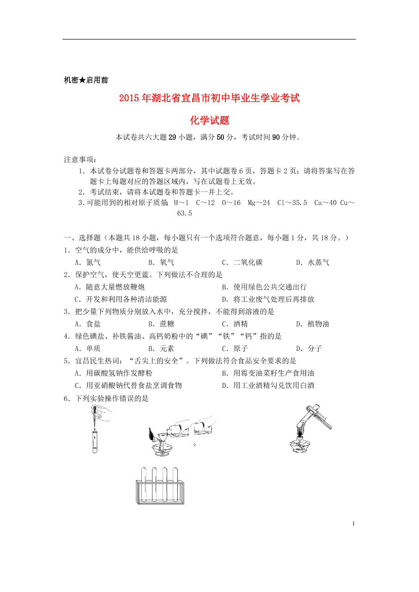 j020j2chc1h79mebj020j2chc1h79meb_1.png