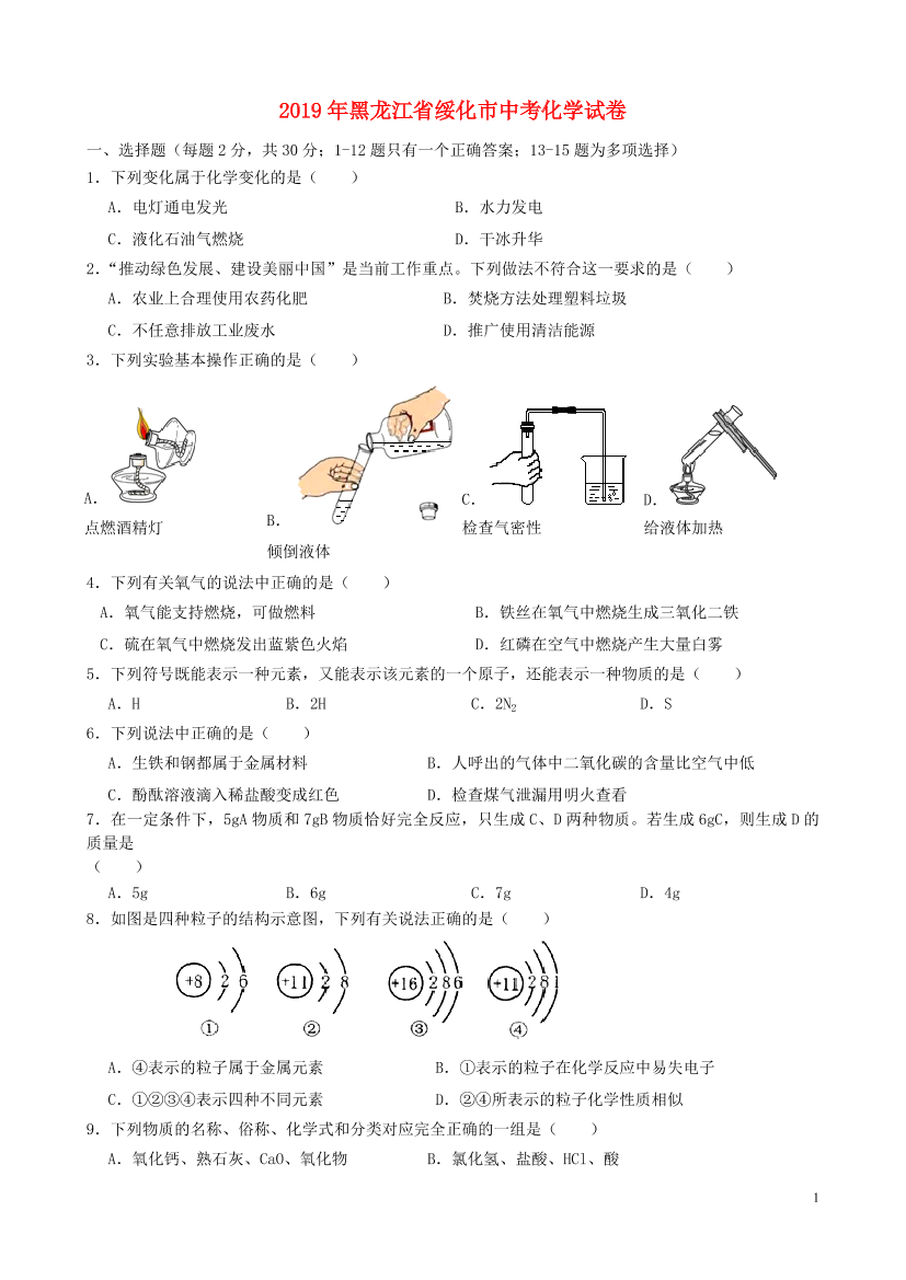 j4p3ps1tjxw6aegsj4p3ps1tjxw6aegs_1.png
