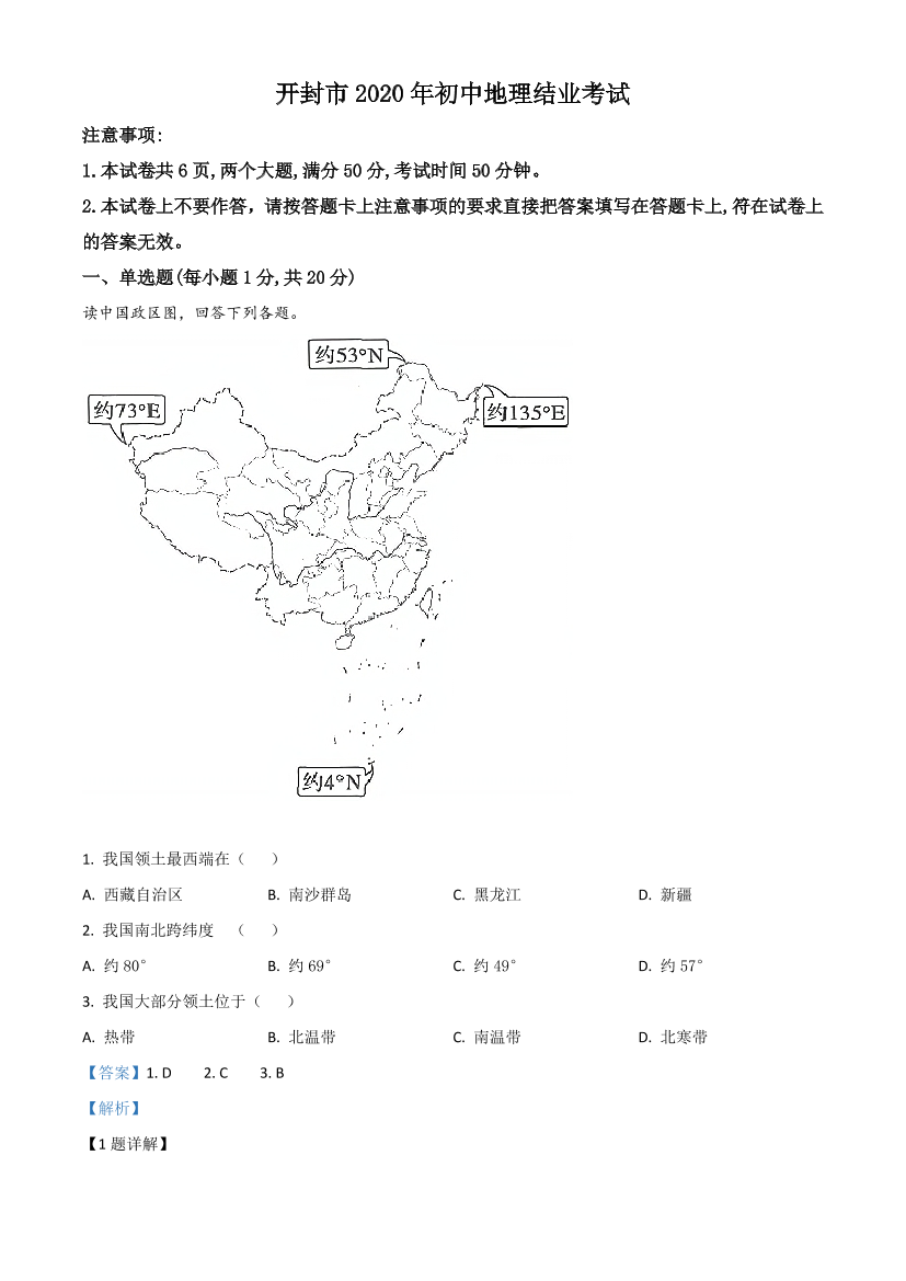 j6sgxhns3eal8q6qj6sgxhns3eal8q6q_1.png