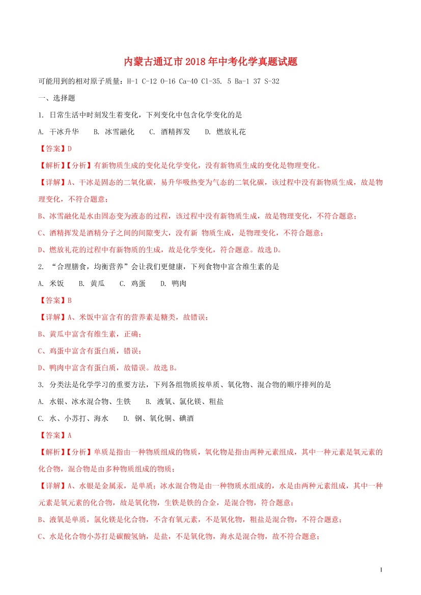 j8sd09n2r8e70ucaj8sd09n2r8e70uca_1.png