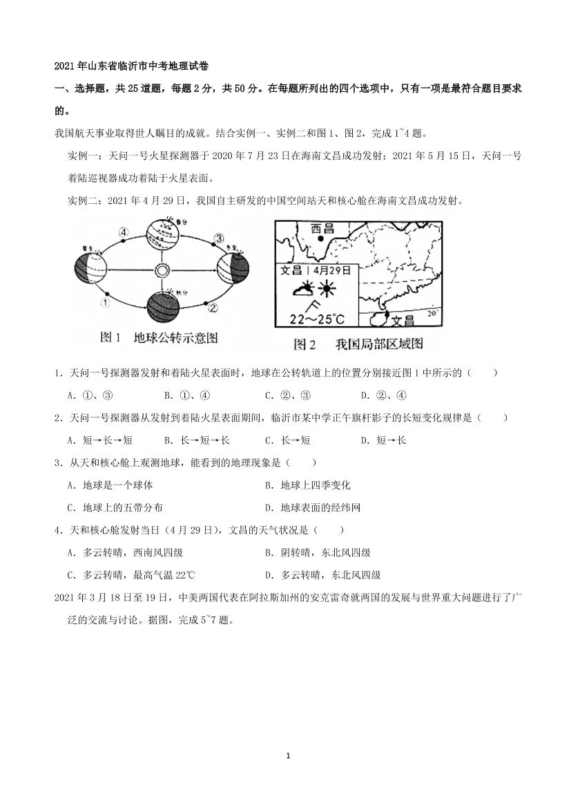 jdcxpcia6kvc70dcjdcxpcia6kvc70dc_1.png