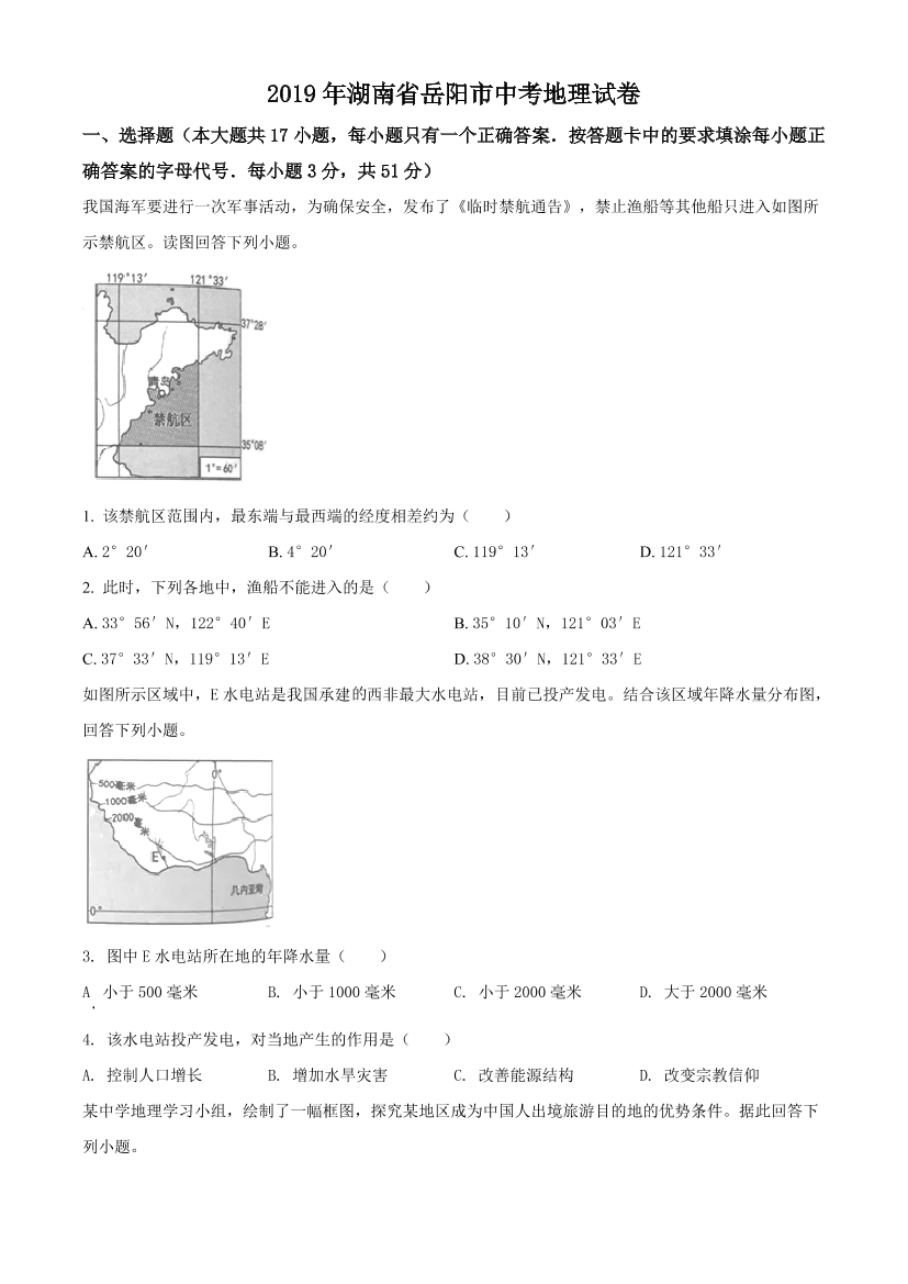jecm0fk0ad9kus19jecm0fk0ad9kus19_1.png