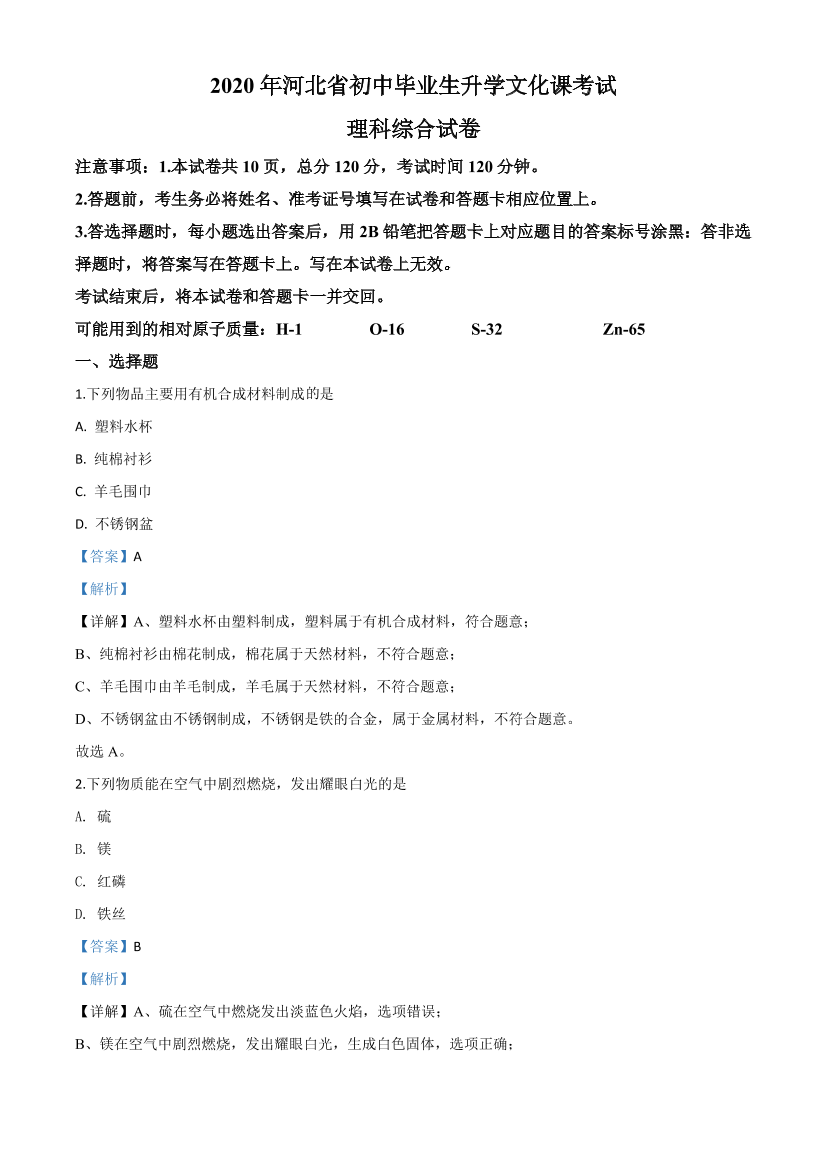 ji27xqncnp2uhdneji27xqncnp2uhdne_1.png