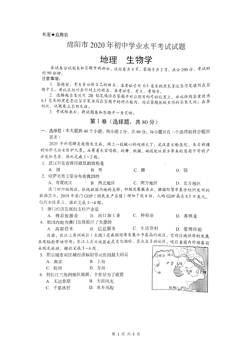 jk91dacsocecaqrwjk91dacsocecaqrw_1.png