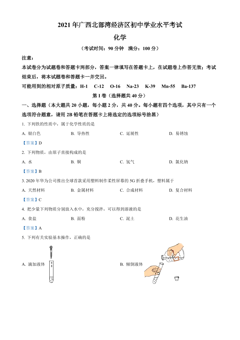 jkdd91ehar97x003jkdd91ehar97x003_1.png