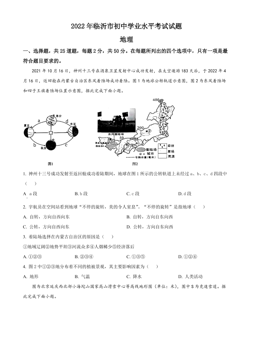 jkwhp44ji592zccjjkwhp44ji592zccj_1.png