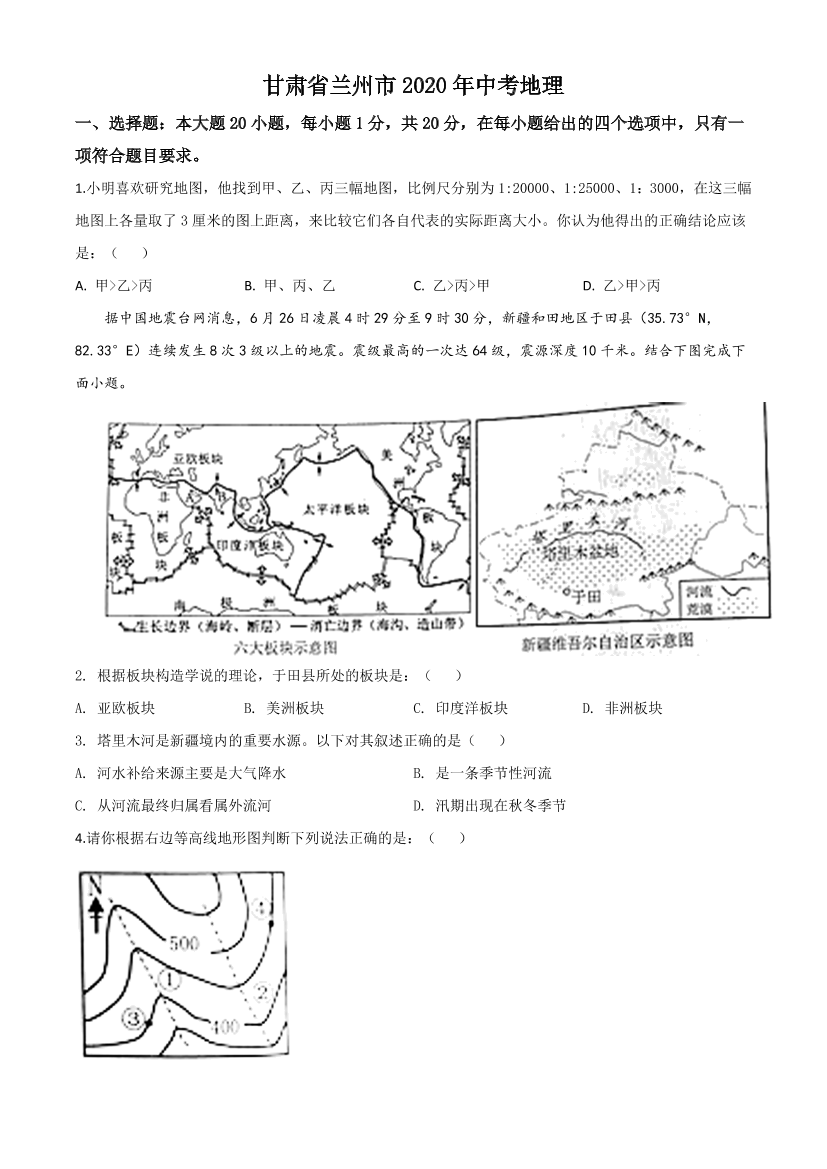 jlcp6icecec2xn41jlcp6icecec2xn41_1.png