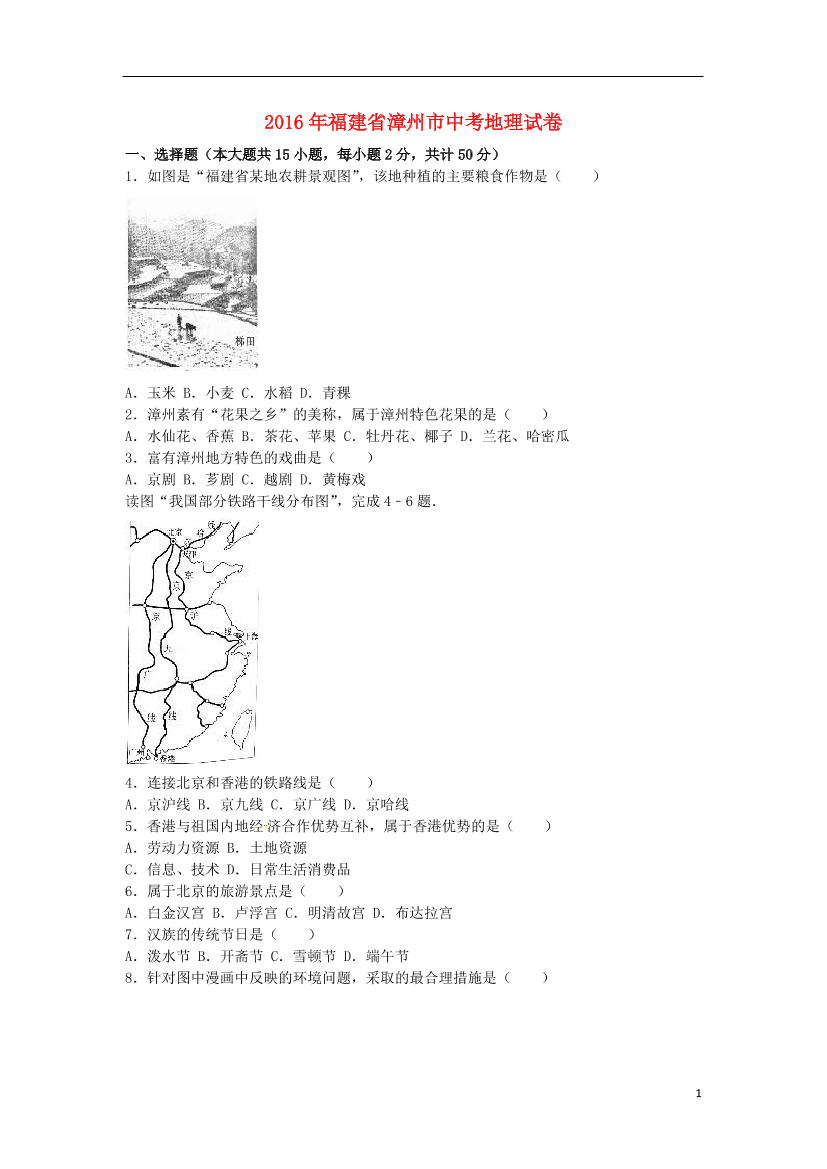 jpfu95pa1acm7pt5jpfu95pa1acm7pt5_1.png