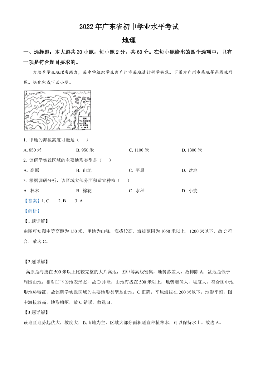juac0qns1rlo8m7sjuac0qns1rlo8m7s_1.png