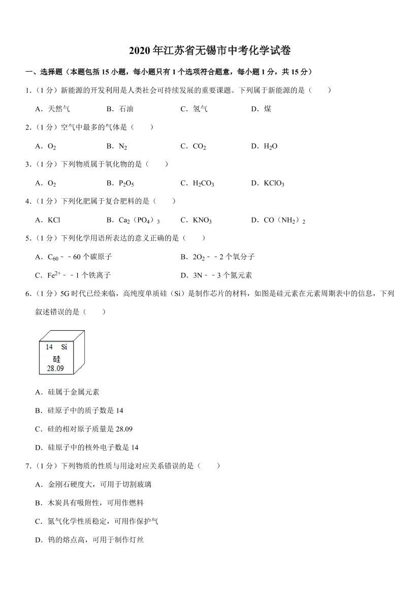 k3xuq2fh0cbt6ha0k3xuq2fh0cbt6ha0_1.png