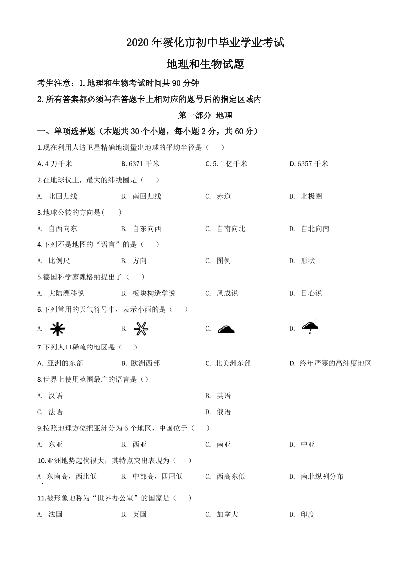 k6wdmccnb08d4se6k6wdmccnb08d4se6_1.png