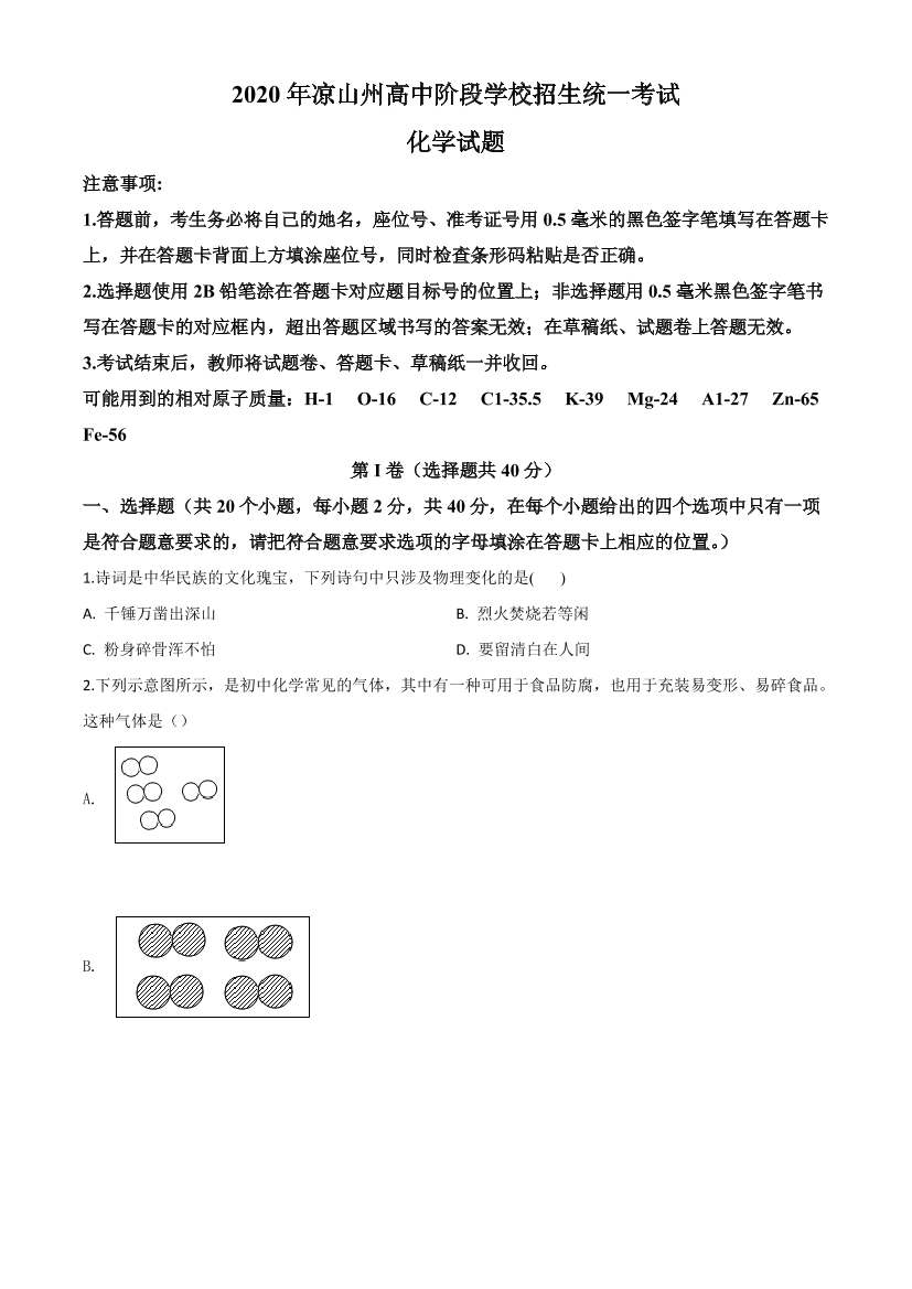 k728ur3cceba3sibk728ur3cceba3sib_1.png