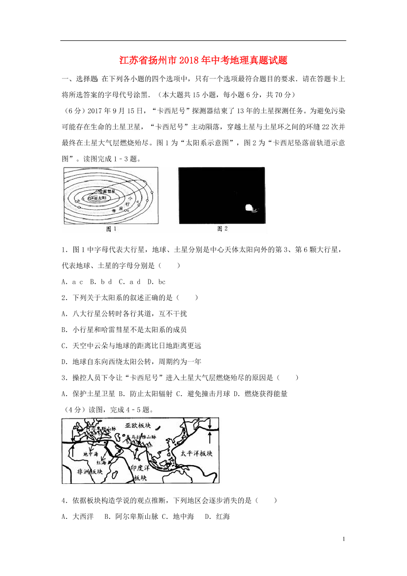 k7hzoaen15ch91q2k7hzoaen15ch91q2_1.png