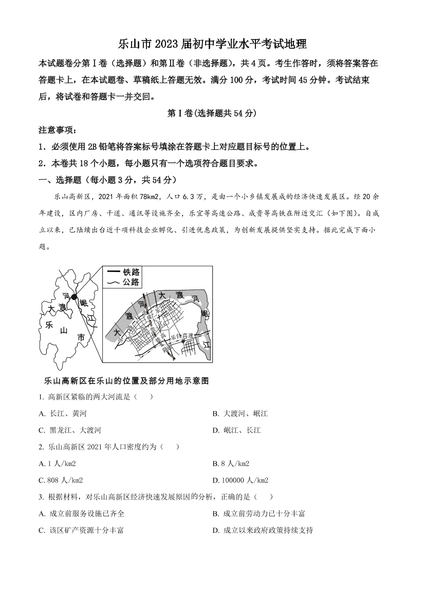 kp5o84dlt6dghehbkp5o84dlt6dghehb_1.png