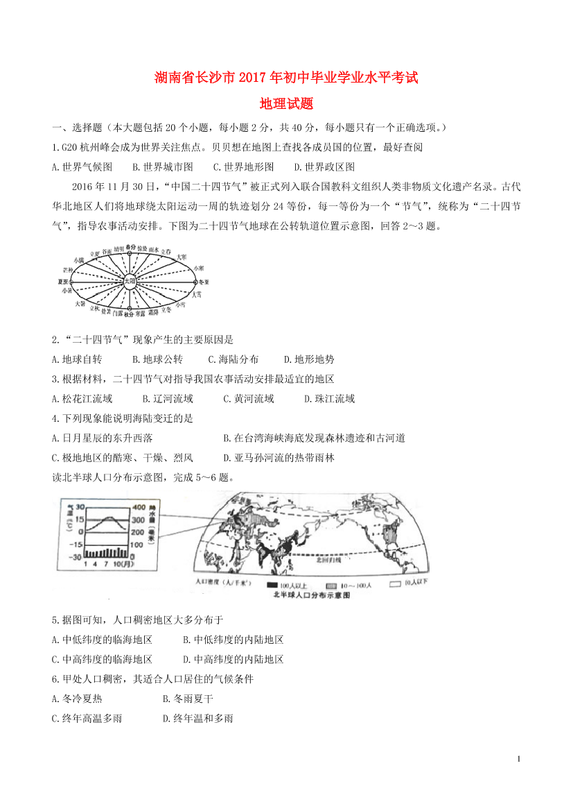 kso11dvwc2mlji2mkso11dvwc2mlji2m_1.png