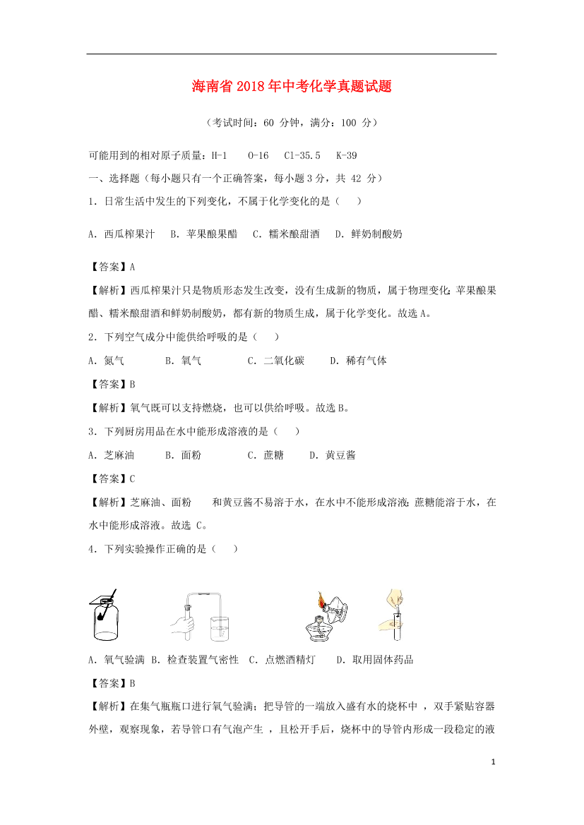 kz20psfrhs5sigbtkz20psfrhs5sigbt_1.png