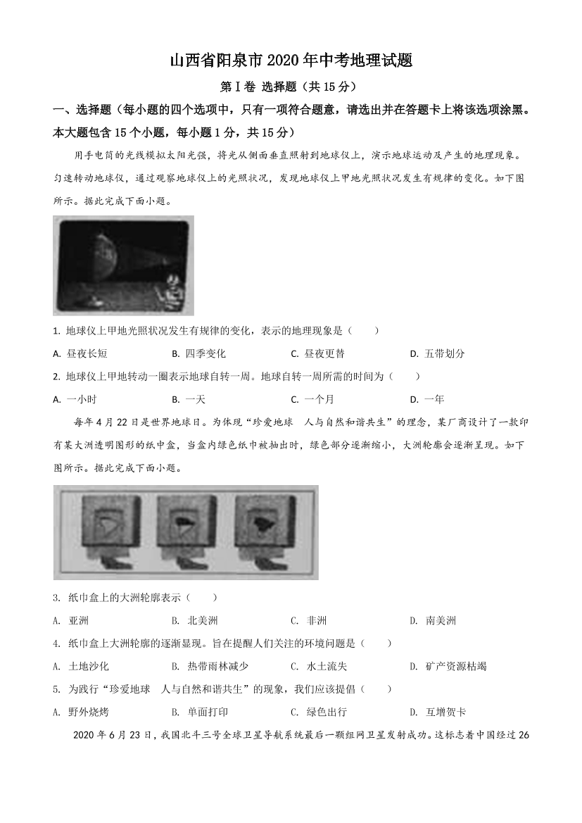 kzqm4j9i7x6uigfqkzqm4j9i7x6uigfq_1.png