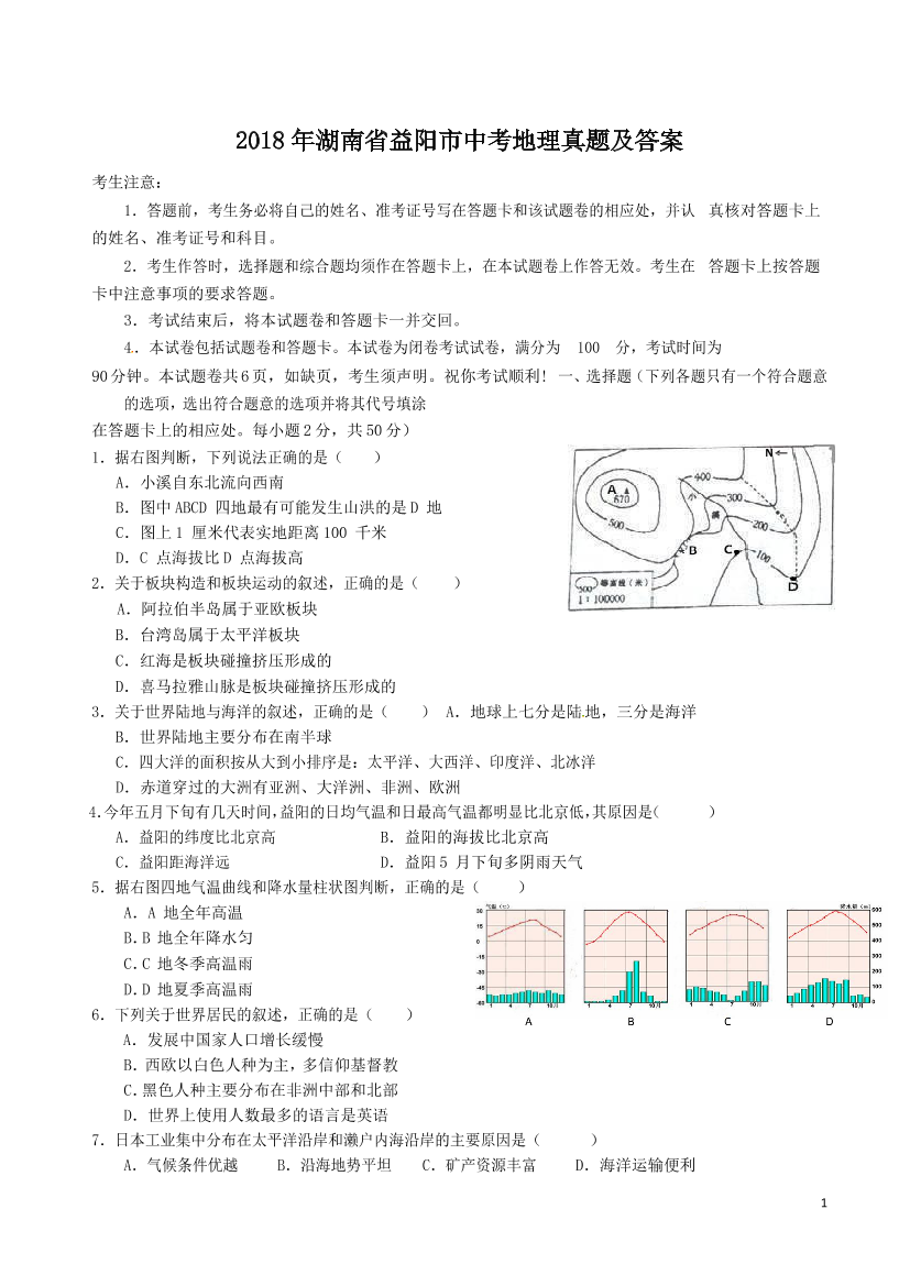 l3qsj25p9g9hktr7l3qsj25p9g9hktr7_1.png